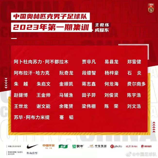 TA透露，双方这份合同中包含一个条款，表明如果未来安切洛蒂因为某些原因不再继续担任皇马主帅，也可能继续留在俱乐部担任其他职务。